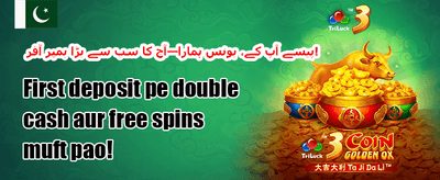وی آئی پی ریوارڈز promotion