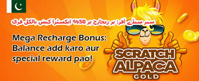 ویلیوم بونس promotion
