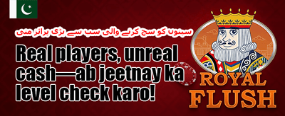 ویک اینڈ جیک پاٹ promotion