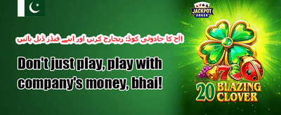 ہاٹ سلاٹس فری اسپنز promotion